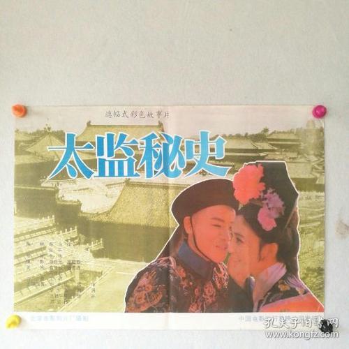 慕尼黑造型艺术学院diploma